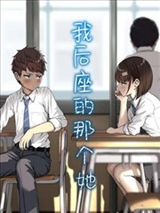 空之境界剧场版下载 第四章伽蓝之洞